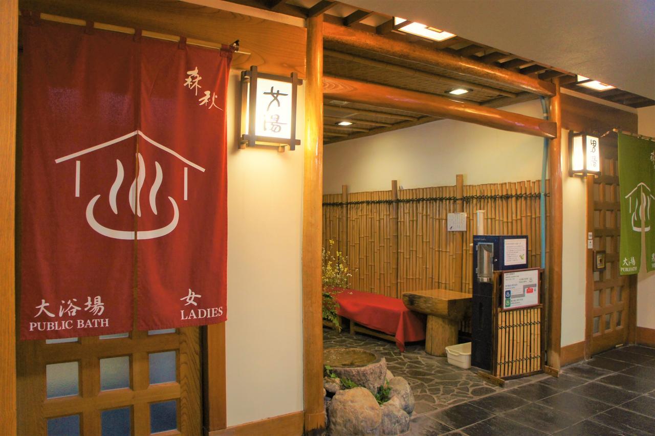 Moriaki Ryokan Shibukawa ภายนอก รูปภาพ