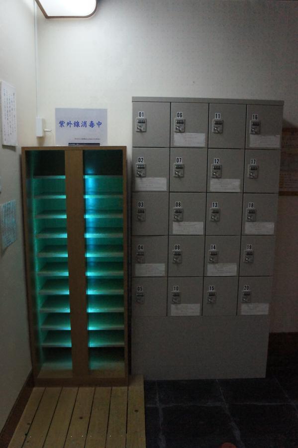Moriaki Ryokan Shibukawa ภายนอก รูปภาพ